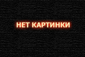 Единороговы 